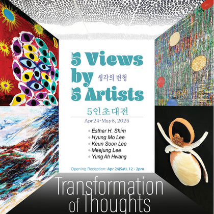 5 Views by 5 Artists